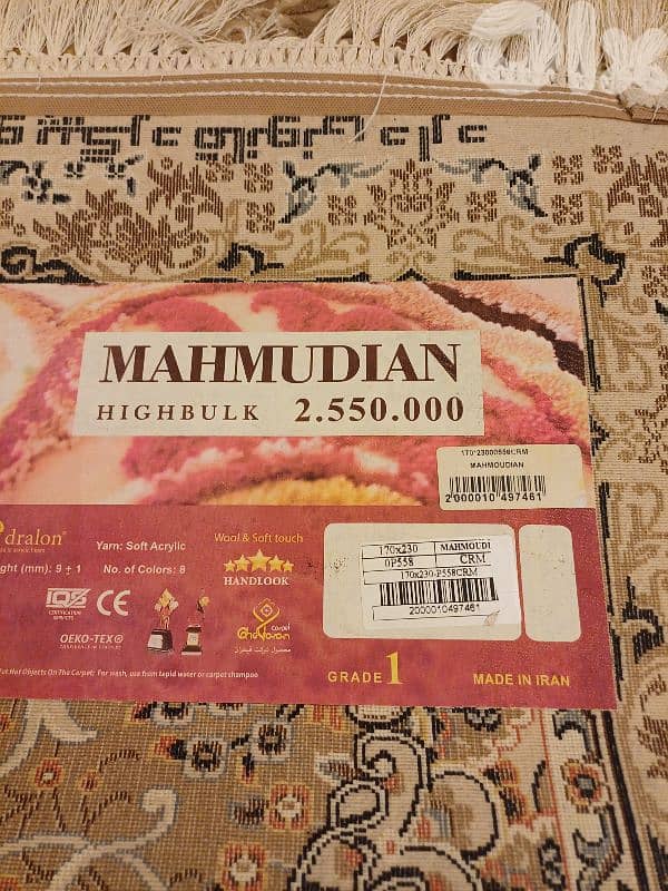 سجاد قبلان أراني نوعية ممتازه 7