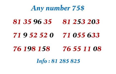 any number only 75$