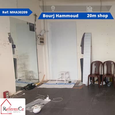 Shop in Bourj Hammoud for rent محل للإيجار في برج حمود
