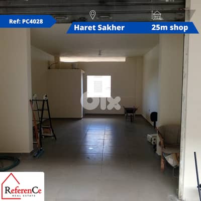 Shop in Haret Sakher for rent محل في حارة صخر