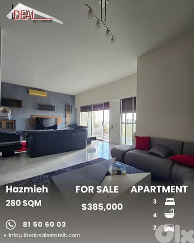 Apartment for sale in Hazmieh Baabda شقة للبيع في الحازمية بعبدا