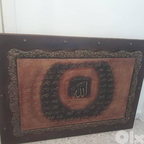 لوحة قديمة  مميزة 0