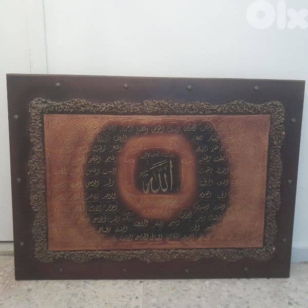 لوحة قديمة  مميزة 2