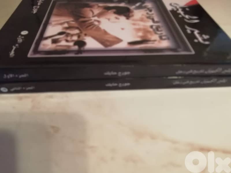 كتاب بشير تاريخ في رجل بجزئين ل جورج حايك 3