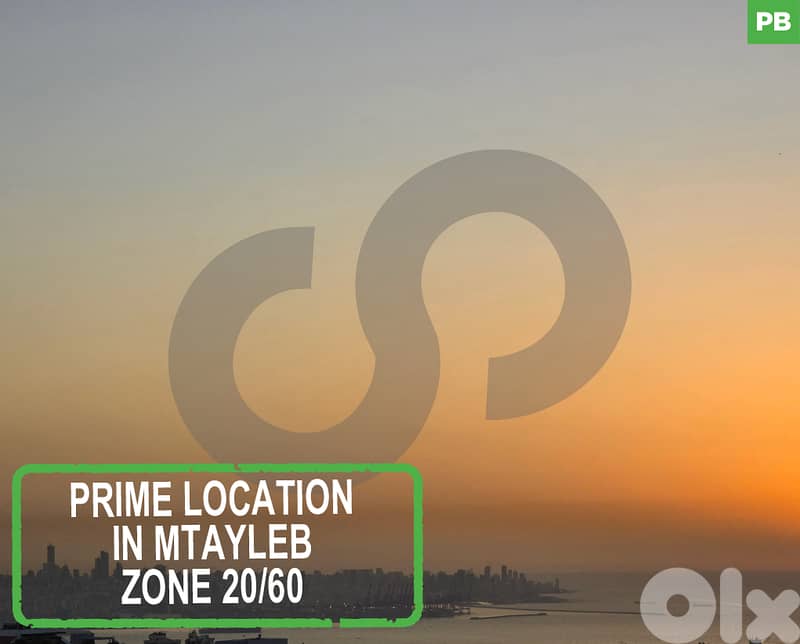 very calm and luxurious area in Mtayleb/المطيلب REF#PB127132 0