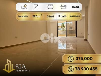 Apartment for Sale in Doha Hills شقة للبيع في تلال الدوحة