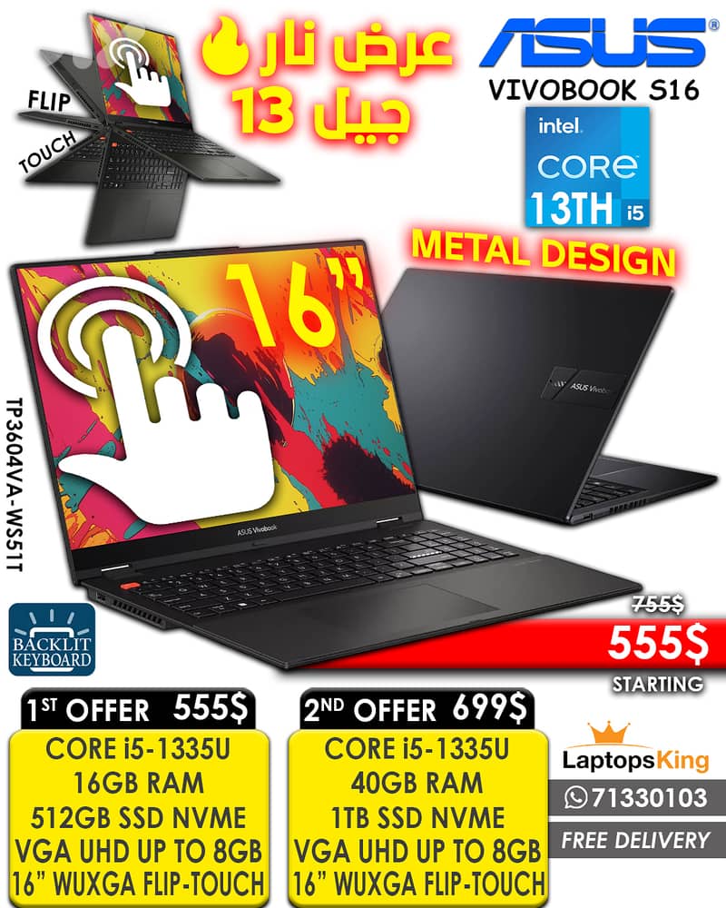 ASUS VIVOBOOK S16 TP3604VA-WS51T CORE i5-1335U 16” IPS FHD+ FLIP-TOUCH 0