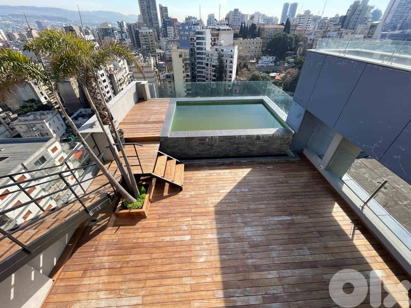 DUPLEX WITH POOL FOR SALE - ACHRAFIEH BEIRUT دوبليكس للبيع الاشرفية 0