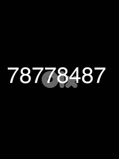 special number