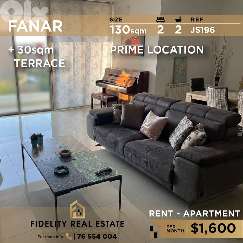 Apartment for rent in Fanar JS196  شقة للإيجار في الفنار 0
