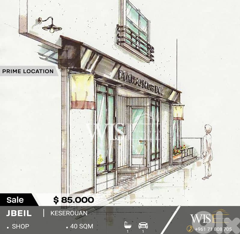 40 SQM Shop for SALE in Jbeil! 0