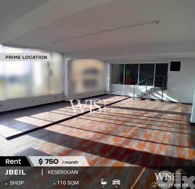 110 SQM Shop for RENT – Jbeil!