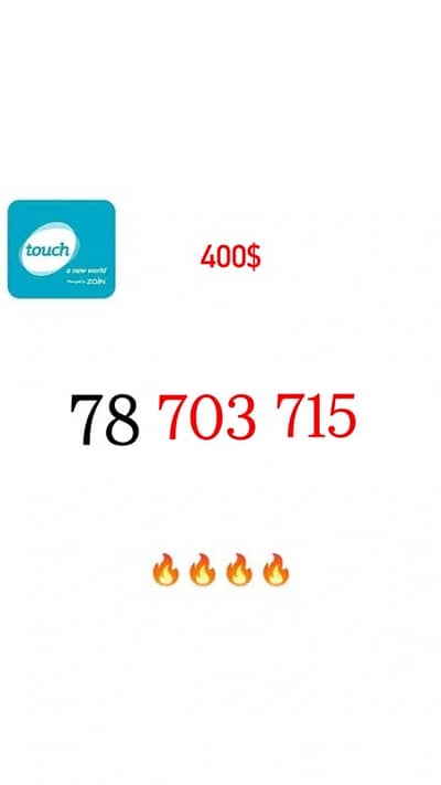 number