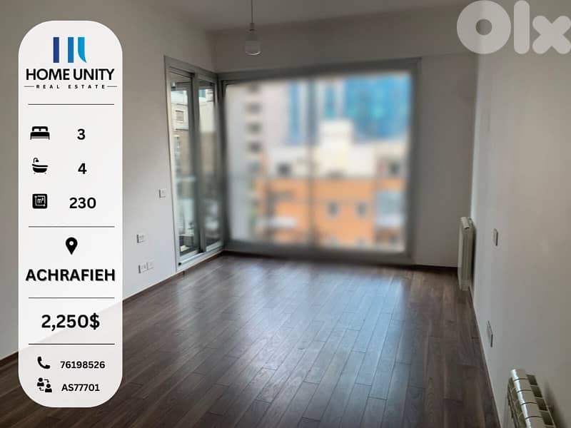 apartment for rent in Achrafieh - شقة للإيجار في منطقة الاشرفيه 0