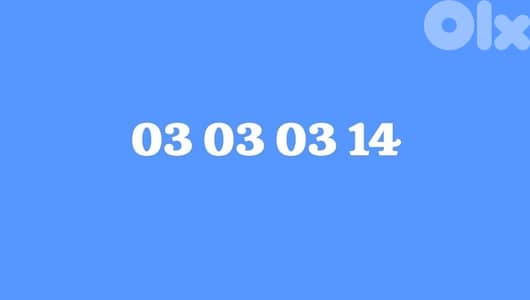 amazing touch number
