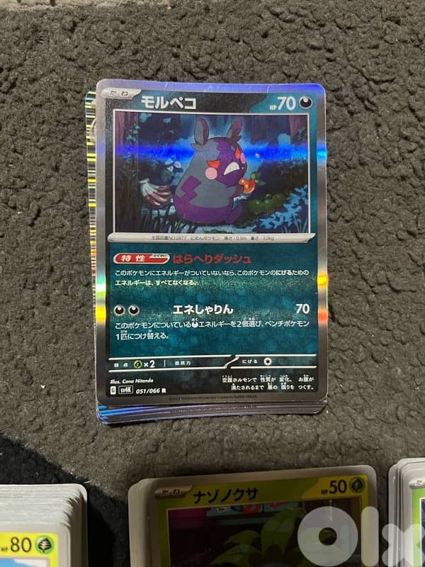 pokemon cards 0
