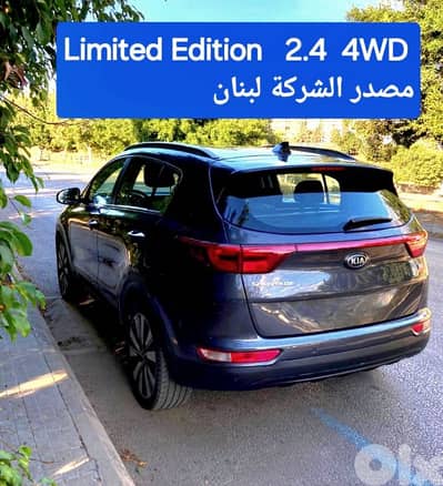 2017 Kia Sportage 4WD 2.4 GDI Limited Edition مصدر الشركة لبنان