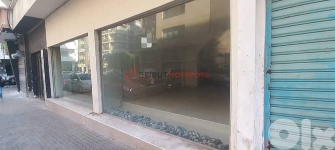 SHOP FOR RENT ON MAIN STREET - BADARO BEIRUT محل تجاري للايجار بدارو