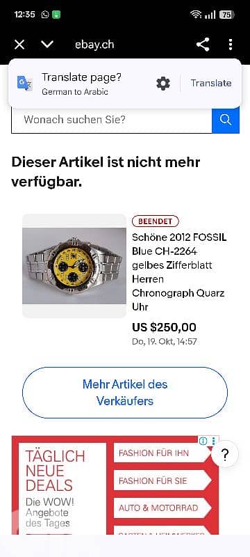 Fossil blue ( Rare ) 4