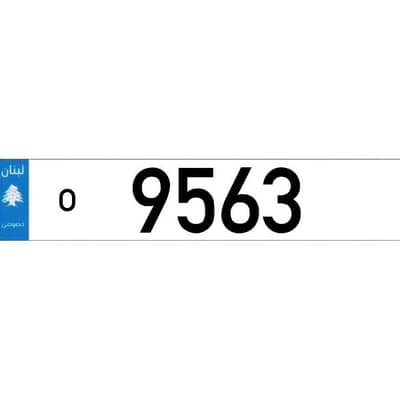 0  9563  Car Plate Number Sak Tokhsis Jehez