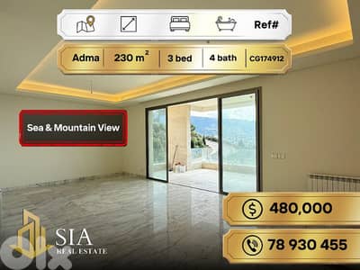 Apartment for Sale in Adma شقة للبيع في أدما