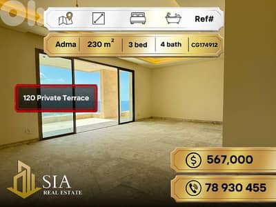 Apartment for Sale in Adma شقة للبيع في أدما