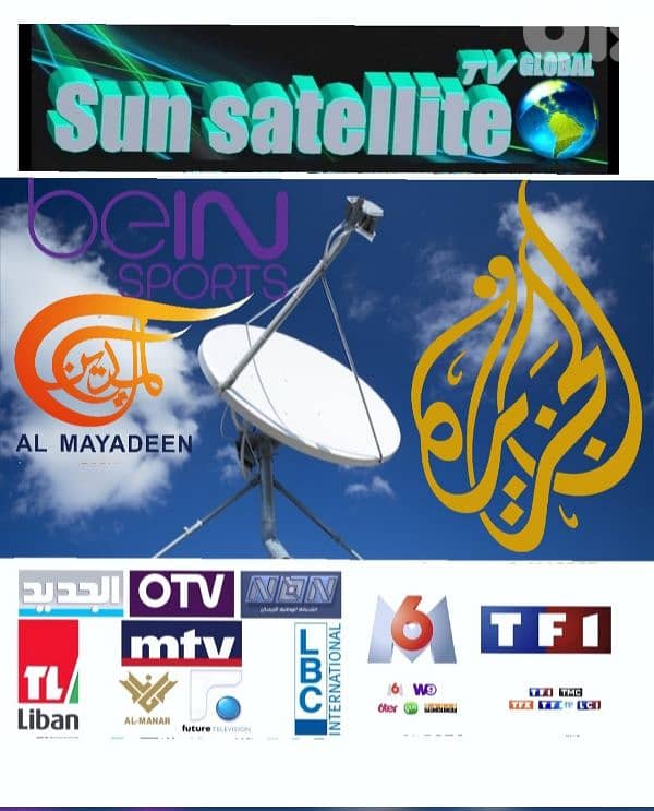 تركيب دش في لبنان SUN-SAT USA H4-49M 0