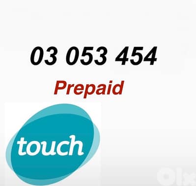 touch 03