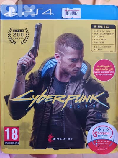 cyber punk 2077 مستعمل شبه جديد