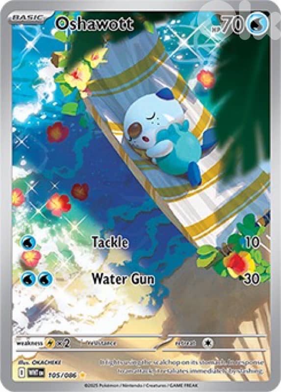 Pokemon Cards 0