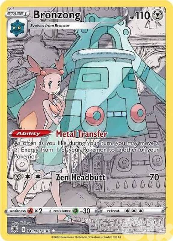Pokemon Cards 9