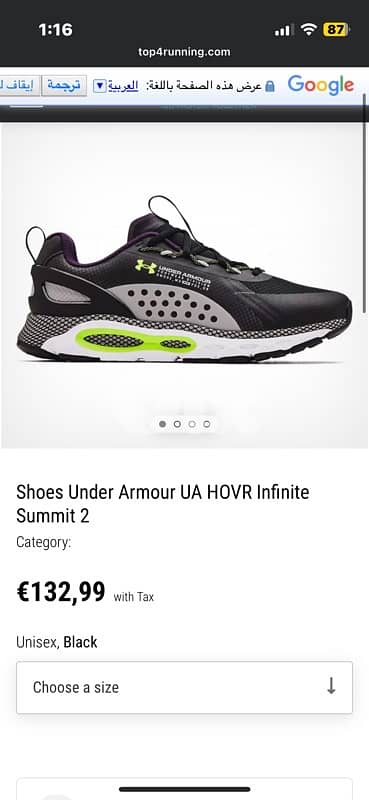 Under Armour Running Shoes (New)
