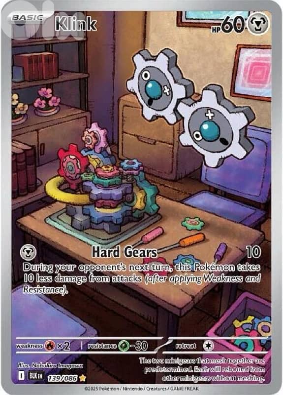 Pokemon Cards 1