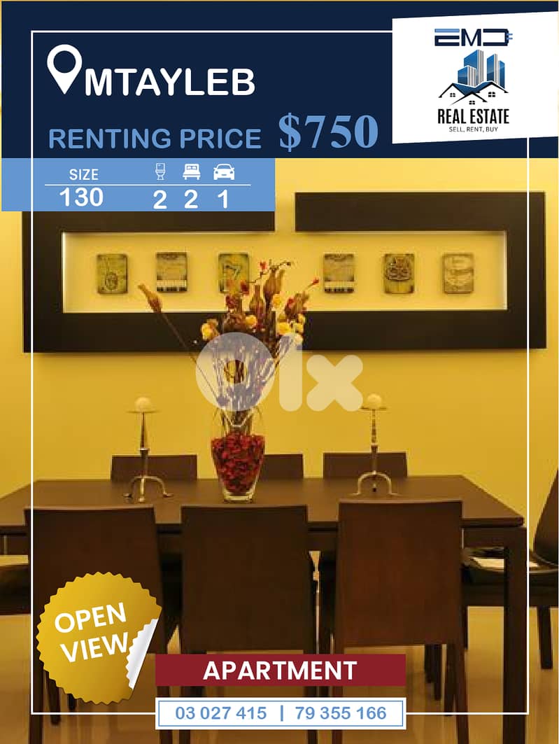 Furnished apartment for rent in Mtaylebشقة مفروشة للإيجار في المطيلب 0