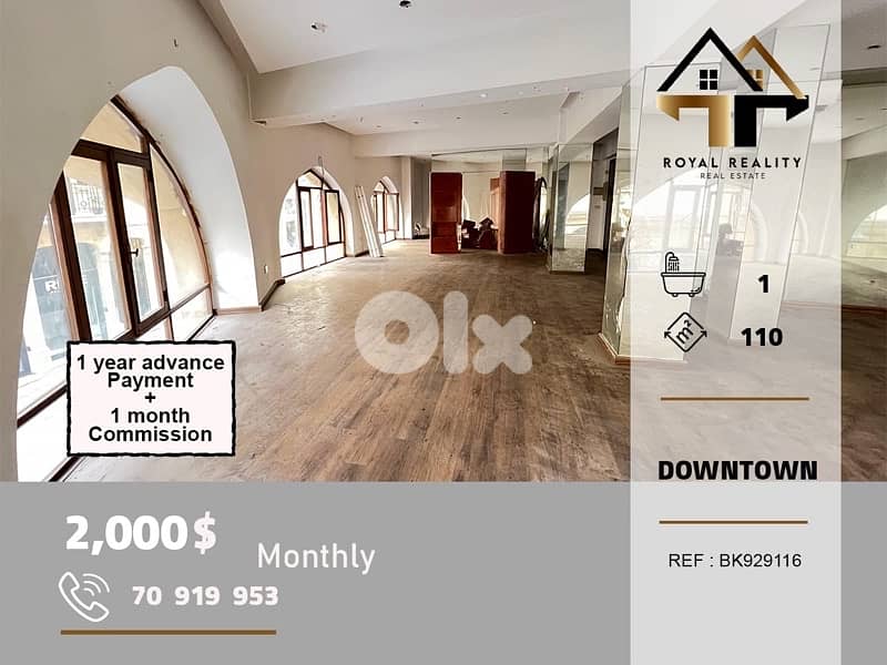 showroom for rent in downtown beirut شقق للايجار في وسط مدينة بيروت 0