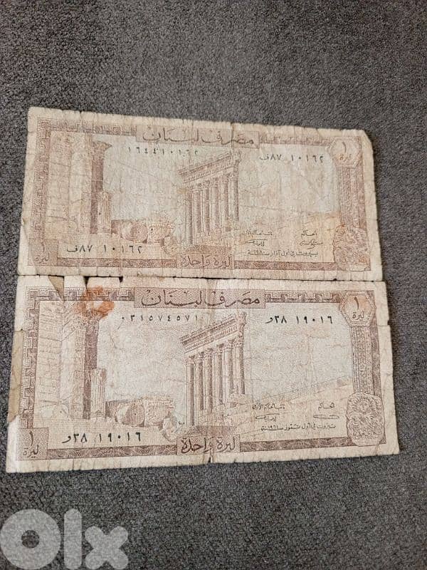 عملات ورقيه قديمه للبيع بااعلي سعر ت71932799 7