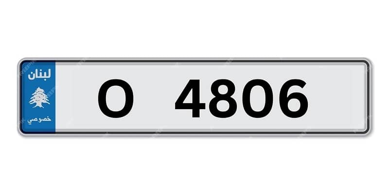Special Plate Number 0