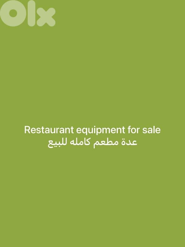 restaurant equipment for sale 14