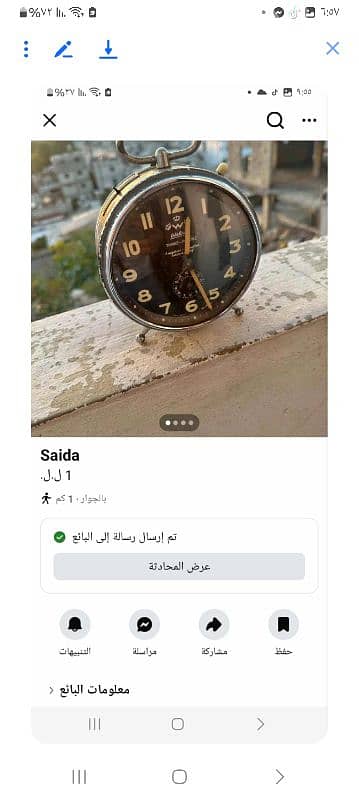 مسابح من قضبان خراطه مميزه مع شقفه خام كل مسبحه 0
