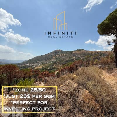 Land for Sale in Bmohray, Aley - 5000 SQM أرض للبيع في بمهراي
