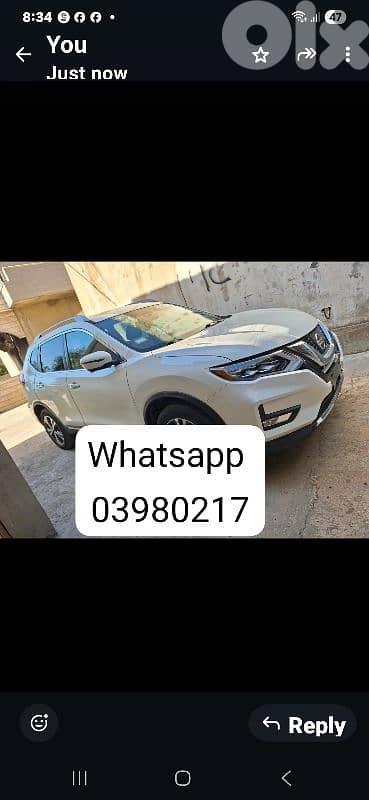 نيسان روغ 2017 0