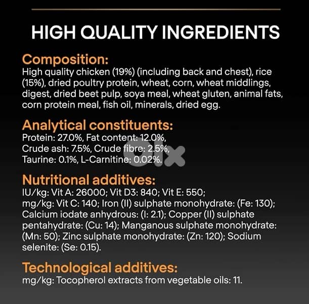 Purina Pro Plan Large Adult Robust 6