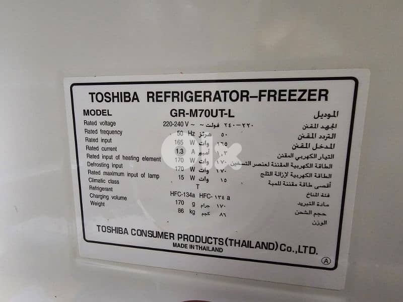 TOSHIBA FRIDGE 2 DOOR 185CM 710L 2