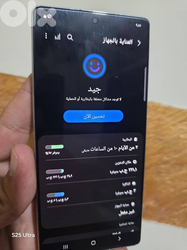 موجود بطرابلس مافي دليفري 2