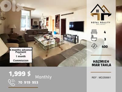 apartments for rent in Hazmiyeh mar taklaشقق للايجار في الحازمية بعبدا