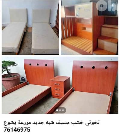 تخوتي اوروبي شبه جديد كل موديل سعر