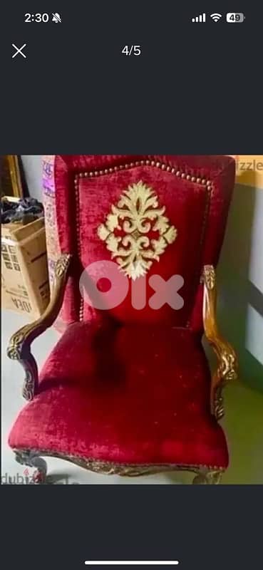 أثاث منزل للبيع-سجاد-لوحات-غرف نوم-طولات/ الخ. . . .