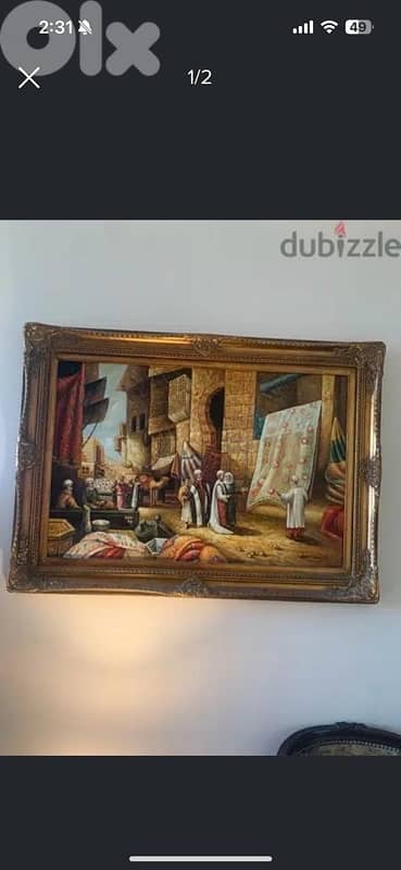 أثاث منزل للبيع-سجاد-لوحات-غرف نوم-طولات/ الخ. . . . 17
