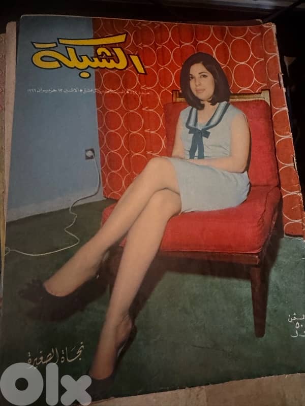 مجلات الشبكة 4