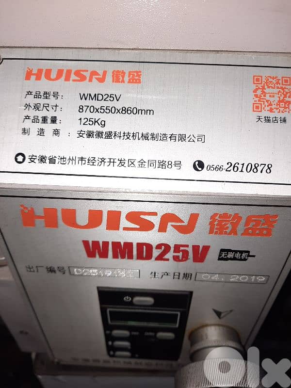 milling machine فريزا 7